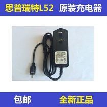 Spraitt SP-L52i original factory brand new pox printer charger model ABT015084