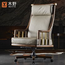Kimino boss chair solid wood genuine leather office home swivel chair high-end comfortable Chinese cowhide president big class seat