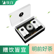 2021 spring tea new tea on the market Jibai Anji white tea Super 125g gift box Green Tea