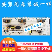 New Changhong LT42630FX Power Board R-HS180P-3HF01 FSP196P-3HF01 Power Board