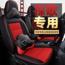 2020 FAW Volkswagen Song Seat Cover All-inclusive Special Four Seasons Universal Leather Seat Cover Cartoon Car Cushion