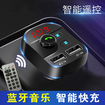 On-board MP3 player Bluetooth hands-free car FM transmitter with wire USB charger card-type speaker