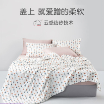 Simple printed air conditioning quilt summer cool quilt single double spring and autumn quilt quilt core can be washed by water washing machine for four seasons universal children