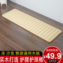Bed board 1 2 1 5 m sofa wooden pad hard board mattress spine protection solid wood waist protection Children single bed pad board