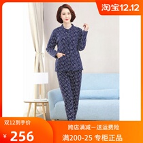 Amy mulberry silk quilted jacket cotton pants suit for the elderly and the elderly cotton clothes mom and grandmother thin cotton coat 8866