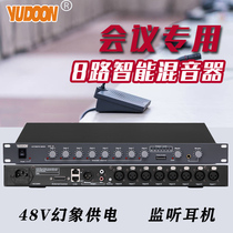 YUDOON Intelligent Conference Mixture 48V Illusion Microphone Transmitter 8 Wired Microphone Inverter