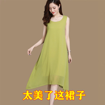 Sleeveless Vest Skirt Woman Mid length style Bottom Skirt Thin summer New pure color loose Knee Snow Spinning Harnesses one-piece dress