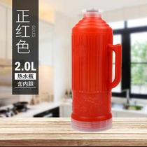 Bottle Home Insulation Bottle Retro Old Fashioned Water Bottle Tea Warm Pot Student With Warm Water Bottle Dorm Room