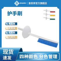 Food safety warehouse hand brush food special cleaning brush food grade brush