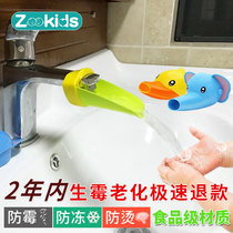 Child diverter faucet extension splash guide sink cartoon baby wash hand and long mattress bench extension