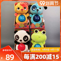 Beilly btoys glowing music soothing stuffed animal puppy panda bear frog doll baby sleeping toy