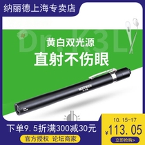 Narid Dr K3L doctor check with pupil pen oral ear nose and throat small flashlight kindergarten double light source