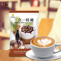 Shihuang three-in-one special milk tea powder instant drink solid milk tea raw material instant milk tea powder 1kg