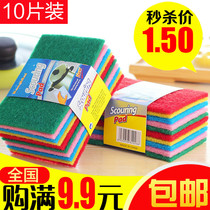 Multifunctional kitchen non-oil dishwashing cloth color scrub dish sponge cleaning cloth cleaning cloth 10 pieces