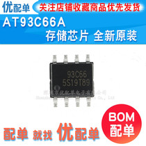 New SMD AT93C66 SOP-8 93C66A memory chip IC