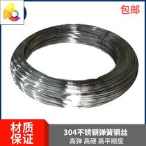 304 stainless steel spring steel wire Elastic steel wire Full hard steel wire High elasticity can do spring KG price