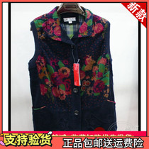 Yiheng 6011 stitching color single-breasted middle-aged and elderly mother vest clip vest jacket autumn coat