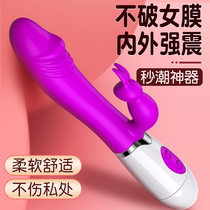 Woman uses a shake stick woman with a pint of sex and sex with an adult toy female vibrating self-masturbation masturbation