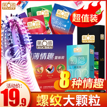 The sixth sense condom Male long-lasting anti-premature ejaculation mace lady condom artifact flagship store tsby