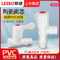 Authentic Intermolded 4 Point PVC Plastic Triangle Valve Hex Handle Quick Open Toilet Universal Thick Plastic Water Stop Valve