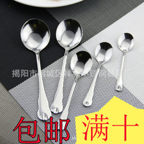 1010 drip series stainless steel cutlery knife fork spoon steak knife spoon coffee spoon small seasoning spoon mini