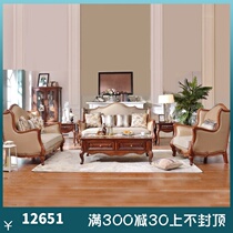 Wide Lanlan American Sofa American Light Lavish Sofa Eaux Leather Sofa Living Room Full Solid Wood Sofa Combined 1363C