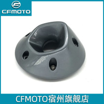 CFMOTO Factory Spring Wind 150NK Accessories Motorcycle Silencer Tail Cover Exhaust Tail Segment Decorative Cover