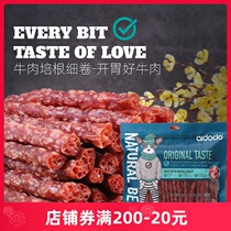 Love Dodo dogs Snack Beef Bacon Slices Pet Food Meat Strips Tearful Grinding Tooth Stick Meat Dry Dog Bite Glue