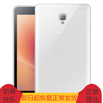 Pint Yee TPU Silicone Protective Sheath Anti-Fall Wrapping edge Soft cover mobile phone shell Budding sleeve suitable for Samsung T385