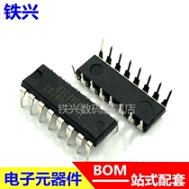 Iron Hing CD74HC4051E 74HC4051 DIP-16 In-line Analog Switch Chip