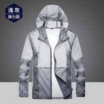 Ultra-thin breathable sunscreen clothing male summer Thin Ice Silk sunscreen clothing female anti-ultraviolet fishing clothing cool skin clothing