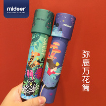 mideer Mi Lu New childrens nostalgic toys Kaleidoscope magical vision Kaleidoscope post-80s nostalgic toys