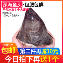 Flounder head imported deep sea fresh Ningbo Frozen Flounder seafood Russian fresh opium fish head aquatic products