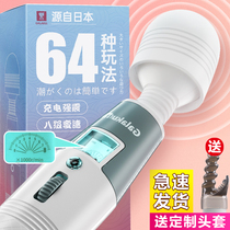 AV vibrator vibrator Masturbator Womens products Womens series Orgasm artifact Adult sex toys Passion and fun utensils