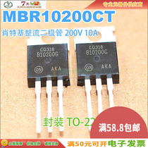 Spot new MBR10200CT MBRF10200CT B10200G Schottky rectifier TO-220
