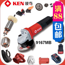 KEN Ruiqi 9167MB angle grinder accessories Rotor stator switch chassis gear assembly bearing hot sale