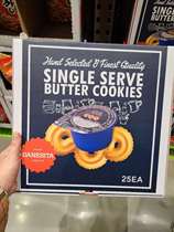 Korean STRAIGHT HAIR DANCAKE BUTTER COOKIES INDIVIDUALLY PACKAGED 25-pack PIZZA BOX NET CELEBRITY COOKIE SNACKS