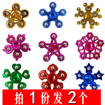 Decompression God 5-baht rotary top metal finger tip Shine Children Small Toy (Buy one and send one)