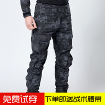 Outdoor army fan python pattern camouflage pants Male special forces slim thin wear-resistant tactical frock frog suit real CS pants