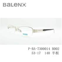  A variety of Benny Road 7300014 volkswagen face wild alloy full frame young fashion glasses frame free lenses