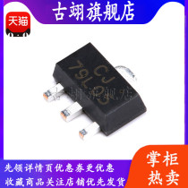 Original new CJ79L05 0 1A -5V 0 5W SMD linear voltage regulator circuit chip (5)