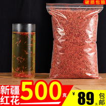 Non-special grade wild Zang Safflower Chinese herbal medicine Aiye foot bath Edible Zang Safflower tea 500g