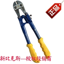 New Bikes 12 Inch 14 Inch 18 Inch Snake Head Cut Wire Cut Wire Rope Sheared Wire Cut Wire Cut