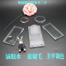 Mechia Glass Color Palette Grafting Eyelash Glue Circular Arched Rectangular Round Glass Spacer