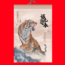 Creative 2022 Year of the Tiger Paper Calendar Home Custom Chinese Style Red Large Landscape Chinese Painting Company Corporate LOGO Advertising Wall Calendar Daily Customized Tear Calendar Day Tear Calendar