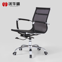  Office chair Swivel chair Computer chair Household chair Big chair Conference chair Leisure chair Boss chair Staff chair Seat