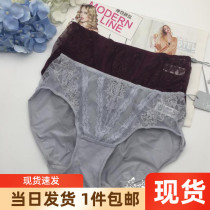 Embry counter EB1275 EB1274 EB1786 supporting underwear E17861-129
