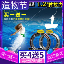 Gold silk fishing line main line Japan imported raw silk strong pull fishing line sub-line super soft black pit good