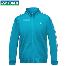 YONEX YONEX badminton suit YY men long sleeve jacket fitness sports top 150158
