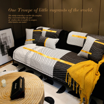 Minshun minimalist sofa mat minimalist modern Four Seasons universal sofa cover non-slip waterproof backrest towel armrests